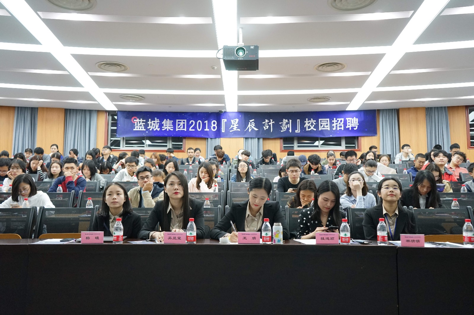 BETWAY SPORTS春招02.jpg
