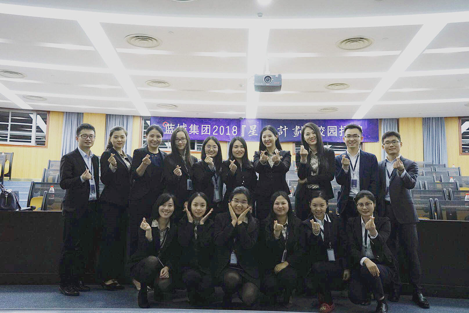BETWAY SPORTS春招25.jpg